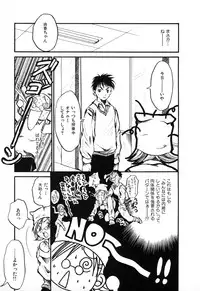 [Ayase Satomi] Natsuiro Shoujo