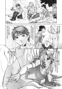 COMIC Megastore H 2006-10