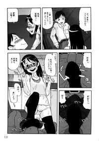 [Anthology] MOMOPAN 2 [KneeSo Mamire]