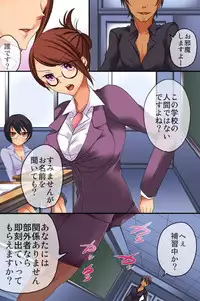 [DL Mate] Saimin Jugyou