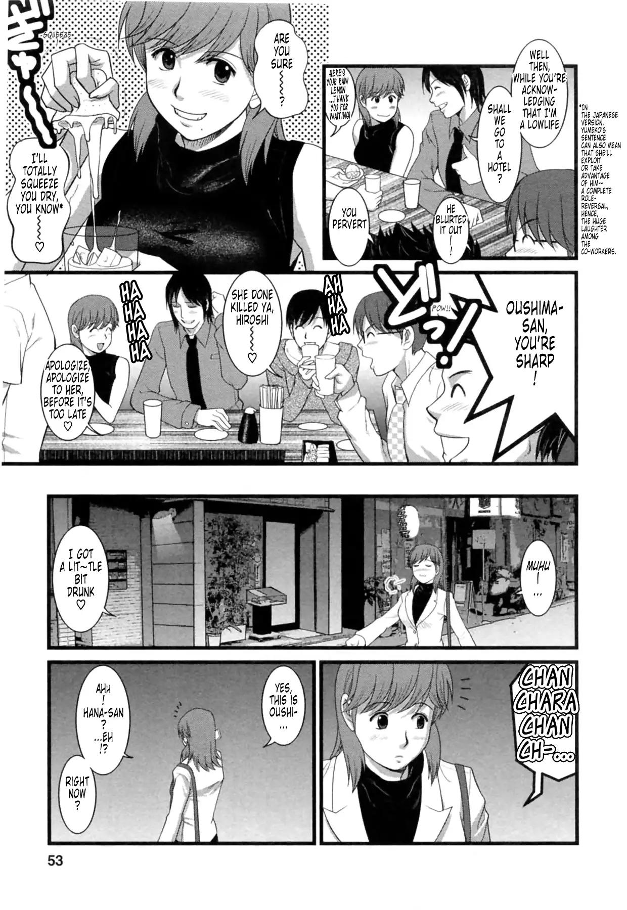 Haken no Muuko-san 2
