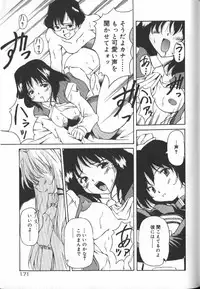 [Yasui Hirosato] Gekkoukan Gikyoku