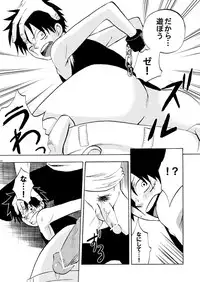 (С71) [Pink Star (Urazawa Kaoru)] Bukkake Matsuri!!! 2006 Winter (One Piece)