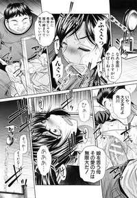 [NABURU] Kanbatsu Chitai