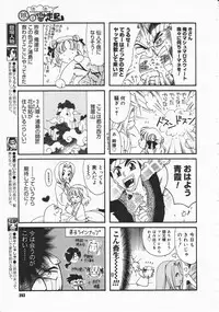 Comic Megastore 2001-12