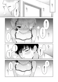 [Shiina] Noraneko Shoujo to no Kurashikata Ch. 1-16