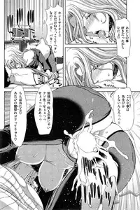 COMIC Shitsurakuten 2014-11