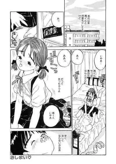 [Anthology] LQ -Little Queen- Vol. 51 [Digital]