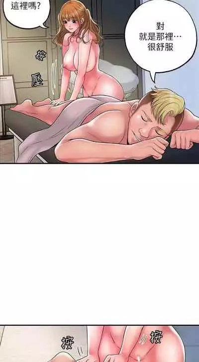 New city chi 01-30 manhwaroshi