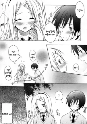 Candy Puff Shokai Genteiban + Mini Gashuu