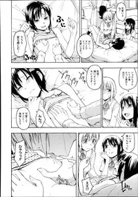 COMIC Megastore Alpha 2013-11