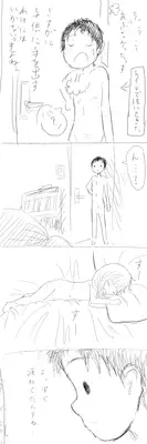 [Yakihebi] Youjo ga Sarawarete Juukan Rinkan sareru