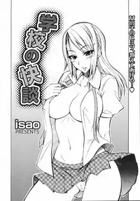 COMIC 0EX Vol. 12 2008-12