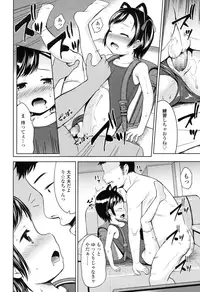 COMIC LO 2016-09 [Digital]