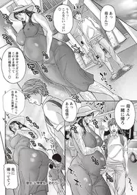 [Sawada Daisuke] Mamareido [Digital]