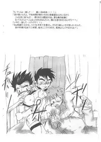 (Shota Collection 3) [Saku Saku Circle (Various)] Ofuse ni Shitakatta