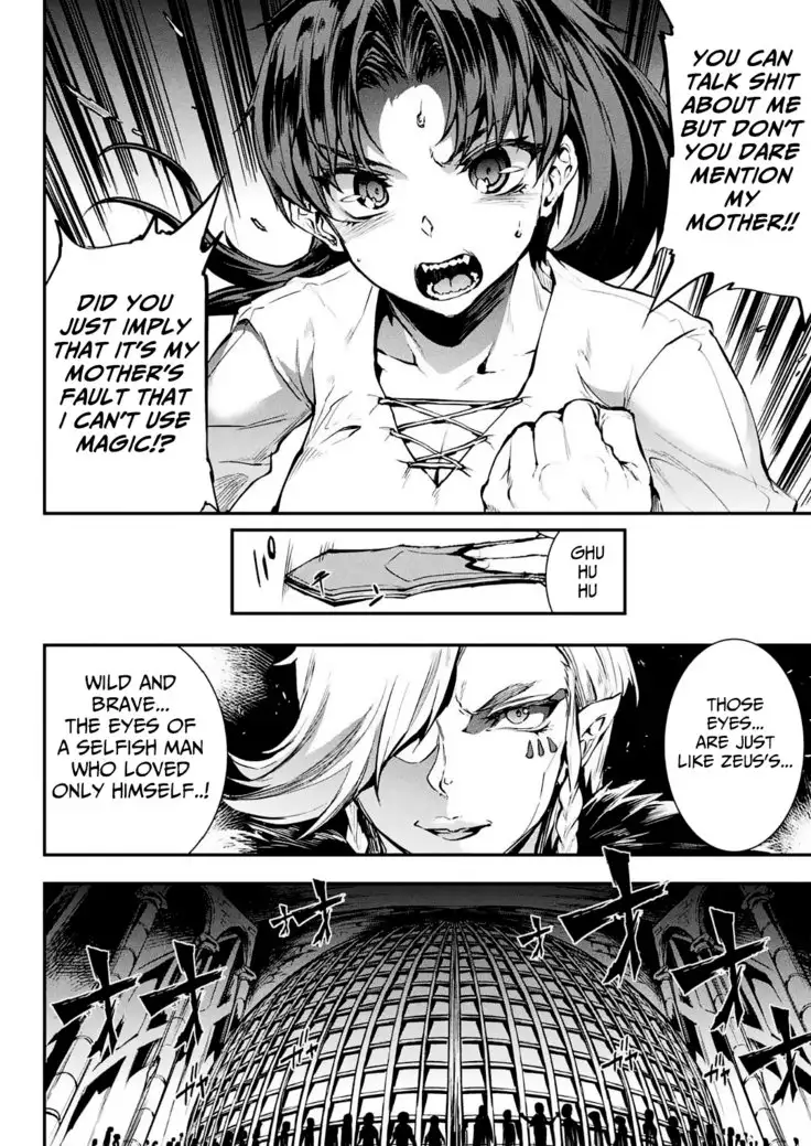 Raikou Shinki Igis Magia -PANDRA saga 3rd ignition- Ch. 8-11