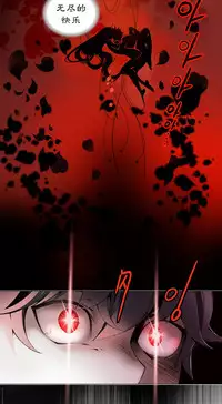[Juder] 莉莉丝的脐带(Lilith`s Cord) Ch.1-18 [Chinese]