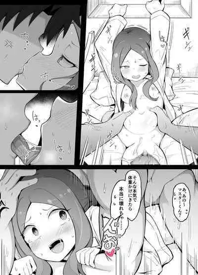 Lolinci-chan no Silhouette Quiz