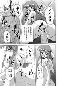 COMIC XO 2009-04 Vol.35