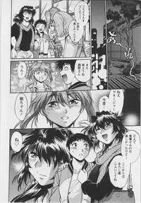 [Manabe Jouji] Ring x Mama 3