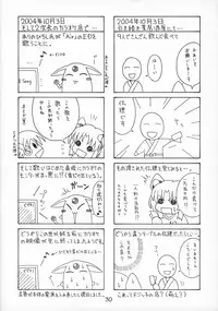 (C67) [SOLEX (TOKU, Sanomako)] RURIMIX SP2 (Martian Successor Nadesico)