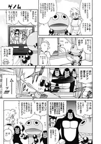 COMIC Megastore 2012-01