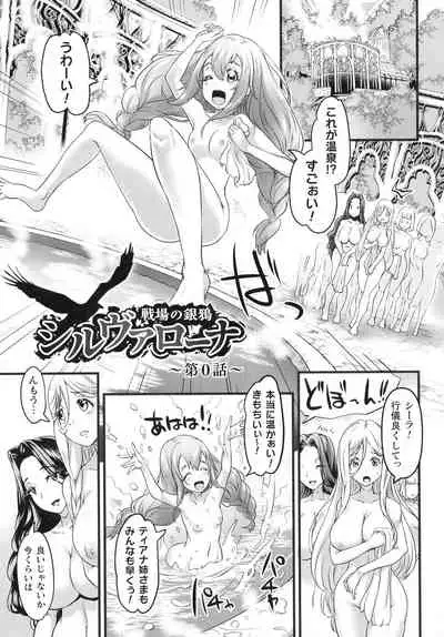 Kiyora Na Otome No Pessimism