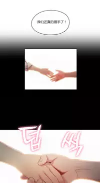 [Park Hyeongjun] Sweet Guy Ch.22-42 (Chinese)