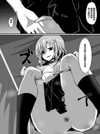 [Shihai Shoujo] Bad End Heroine ~Heroine Haiboku no Monogatari~ [Chinese] [沒有漢化]