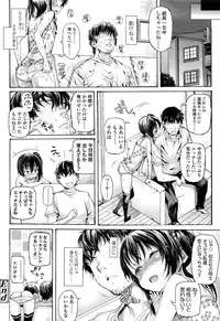 COMIC LO 2013-04 Vol. 109