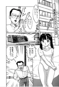 [Manno Rikyu] Seifuku Yuugi - Costume Playin