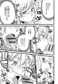 [Hinemosu Notari] Mesu-nized Festival