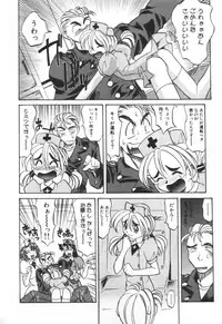 [Takaoka Motofumi] Mosaique Clip