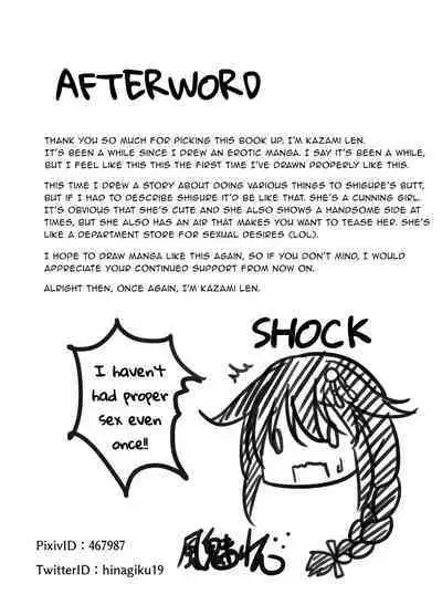 [Fuushagoya (Kazami Len)] Shigu*Ana ~My Place~ (Kantai Collection -KanColle-) [English] {Trump4prez566} [Digital]