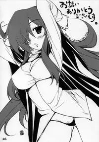 (C71) [OkayuShop (Okayu)] Zero Zero Heaven (Zero no Tsukaima)