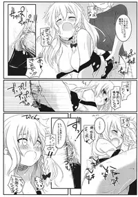 (C80) [Scotchy (Toichi)] Marisa no Kubiwa 2 (Touhou Project)