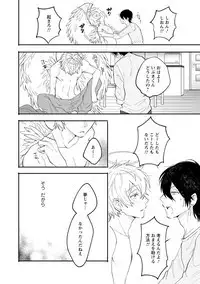 [Hitsujima Hitsuji] Last Seven Days -Tenshi no Kegashi-kata- [Digital]