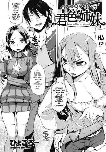 [Hyocorou] Kimi-iro ❤ Shimai | Come on! Lovely sisters! (COMIC Kairakuten 2010-07) [English] [Sling]