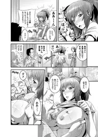 COMIC Magnum Vol. 26