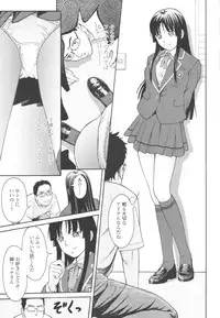 COMIC Tenma 2009-10 Vol. 137