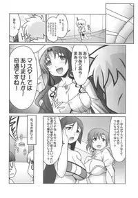 Ruridou Gahou CODE:66