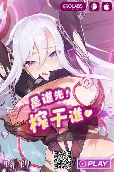 Koukan Keiyaku Zenpen