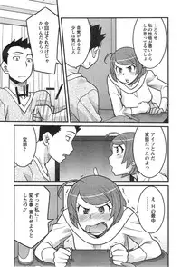 Action Pizazz DX 2015-01