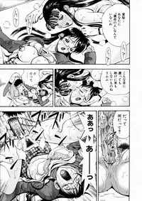 COMIC AUN 2003-10 Vol. 89