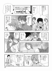 Manga Bon 2013-03