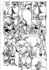 [Takotsubo Club (Gojou Shino)] Danger Zone 5 (Dirty Pair Flash)