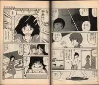 100% Sakaguchi Iku Short Stories 2