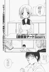 COMIC Potpourri Club 2011-01