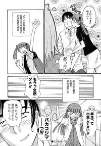 Hin-nyu v29 - Dai Hin-nyu Undoukai